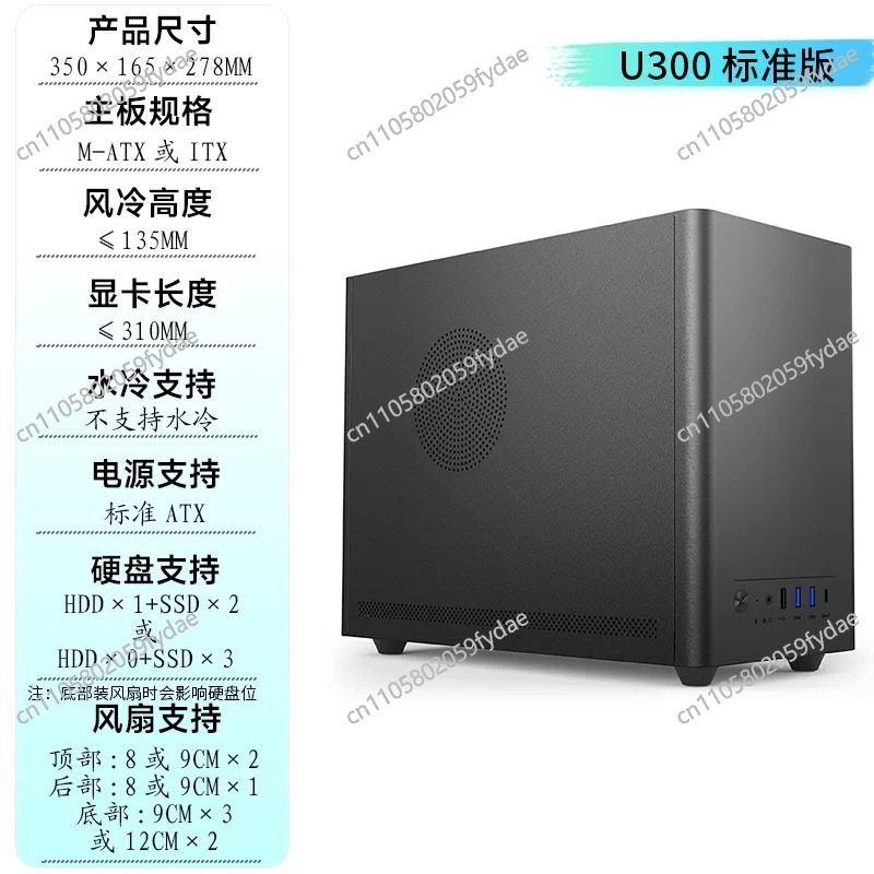 Pc Gaming Itx - เคสคอมพิวเตอร์ขนาดเล็ก U300 รุ่นใหม่ - สำหรับเคสเดสก์ท็อป ITX/MATX