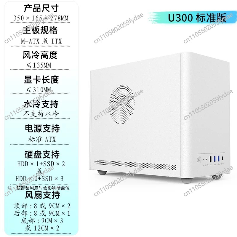 เคสคอมพิวเตอร์ขนาดเล็ก U300 รุ - Pc Gaming Itx บทวิจารณ์และราคา