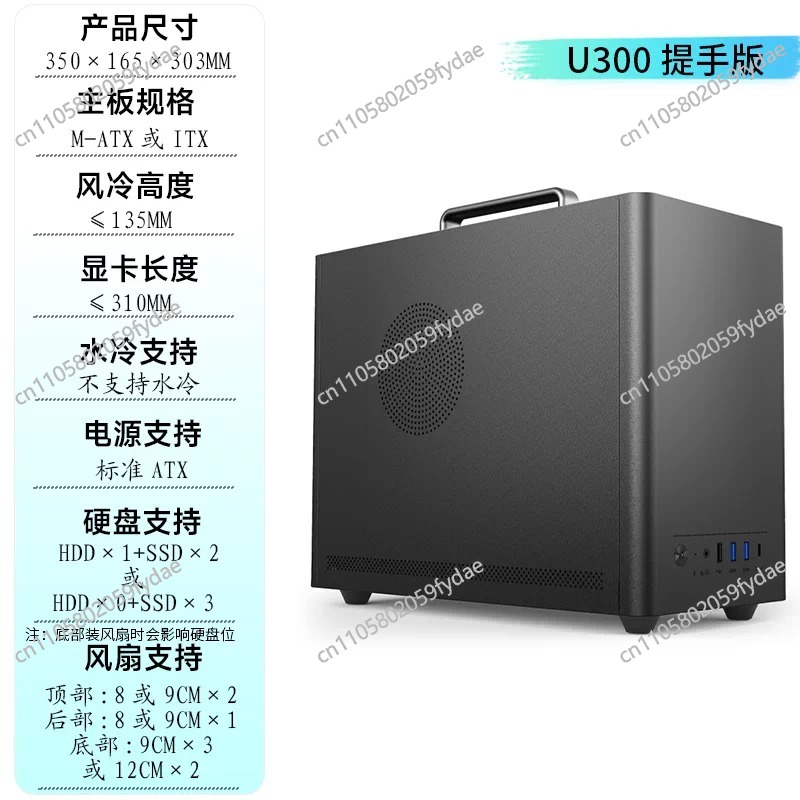 เคสคอมพิวเตอร์ขนาดเล็ก U300 รุ - Pc Gaming Itx บทวิจารณ์และราคา