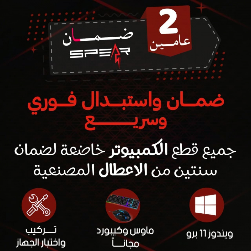 คอมพิวเตอร์เกมมิ่ง – ซีพียู Co - Pc Gaming Windows 7 บทวิจารณ์และราคา